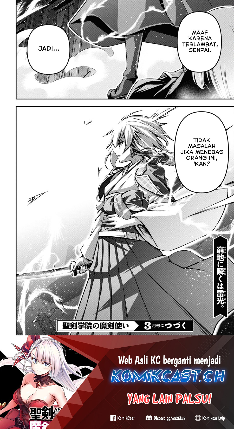 Demon’s Sword Master of Excalibur School